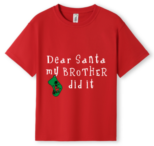 My Brother did it Tee